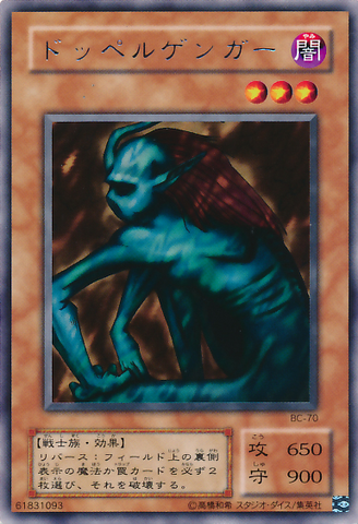 File:Greenkappa-BC-JP-R.png