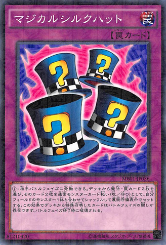 File:MagicalHats-MB01-JP-MLR.png