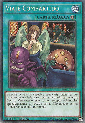 File:SharedRide-MP14-SP-ScR-1E.png