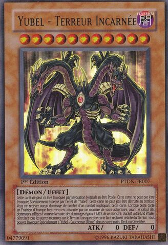 File:YubelTerrorIncarnate-PTDN-FR-UR-1E.jpg