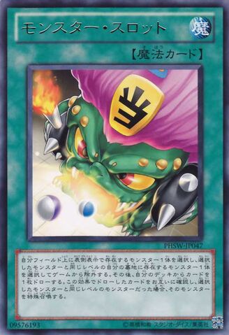 File:MonsterSlots-PHSW-JP-R.jpg