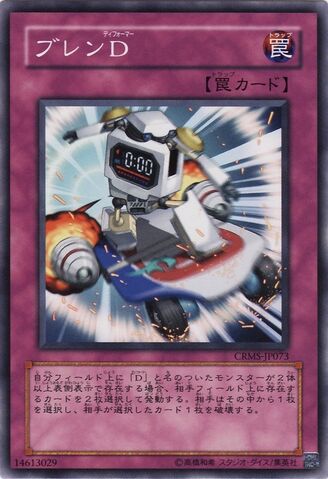 File:MorphtronicMixup-CRMS-JP-C.jpg