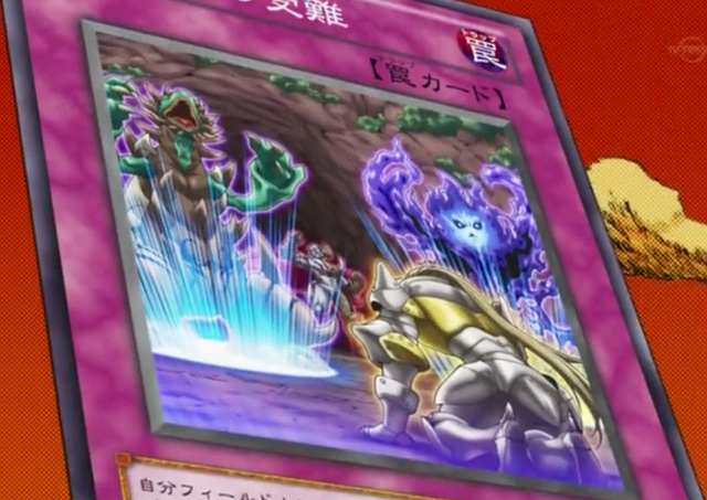 File:OrdealoftheHero-JP-Anime-ZX.png