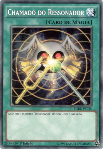 File:ResonatorCall-HSRD-PT-C-1E.png