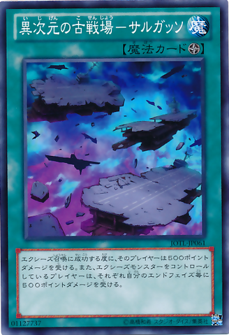 File:SargassotheDDBattlefield-JOTL-JP-C.png