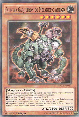 File:AncientGearGadjiltronChimera-SDGR-PT-C-1E.png