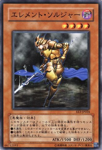 File:ElementSoldier-EE3-JP-C.jpg