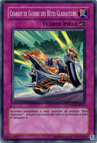 File:GladiatorBeastWarChariot-TDGS-FR-SR-UE.jpg