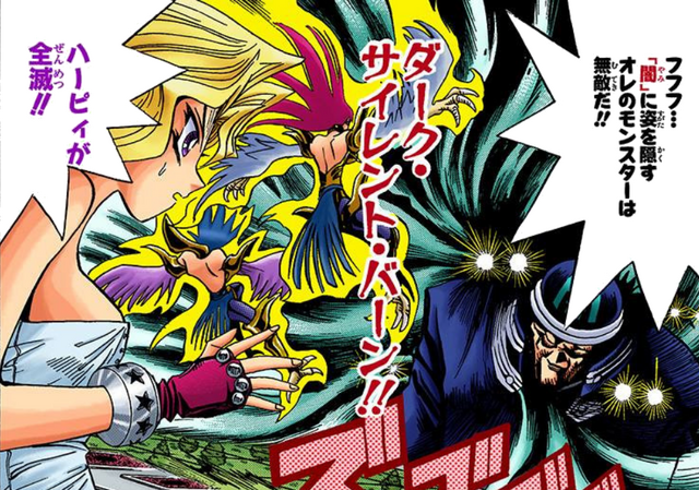 File:Mai VS PK.png