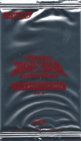 File:TP23-BoosterJP.png