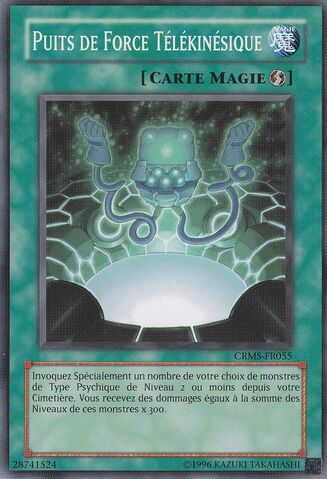 File:TelekineticPowerWell-CRMS-FR-C-UE.jpg