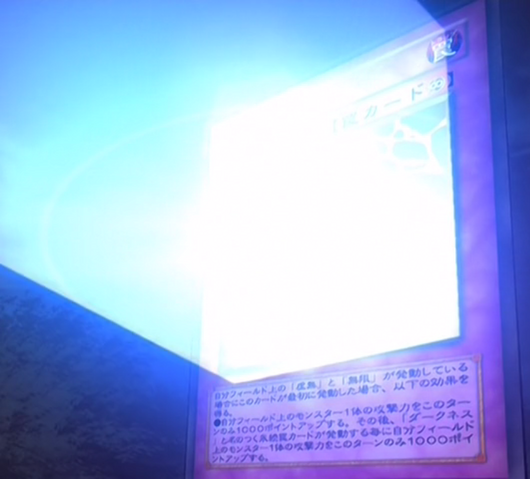File:Darkness2-JP-Anime-GX-NC.png