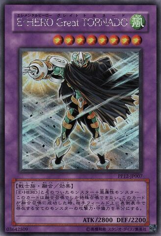 File:ElementalHEROGreatTornado-PP12-JP-ScR.jpg