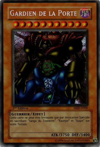 File:GateGuardian-MRD-FR-ScR-1E.png