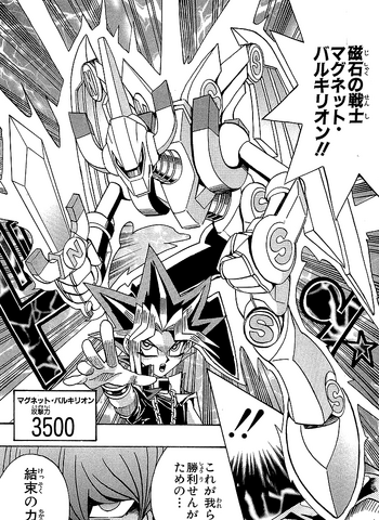File:ValkyriontheMagnaWarrior-JP-Manga-DM-NC.png