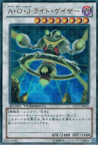 File:AllyofJusticeLightGazer-DTC1-JP-DUPR-DT.jpg