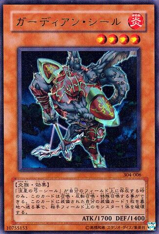 File:GuardianCeal-304-JP-UR.jpg
