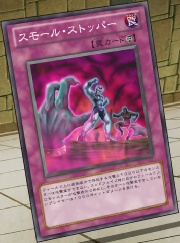 File:SmallStopper-JP-Anime-ZX.png
