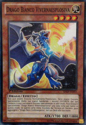File:WhiteDragonWyverburster-SHSP-IT-C-1E.png
