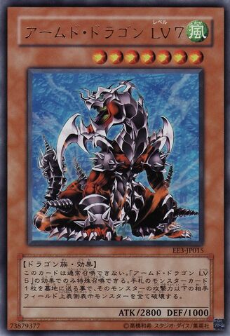 File:ArmedDragonLV7-EE3-JP-UR.jpg