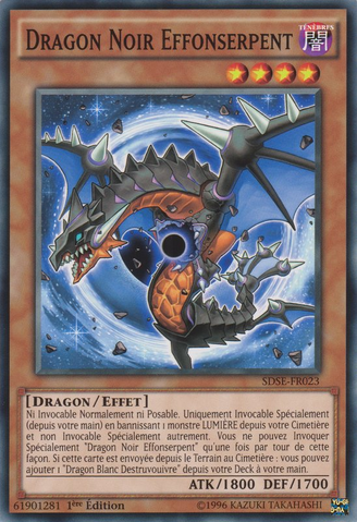 File:BlackDragonCollapserpent-SDSE-FR-C-1E.png