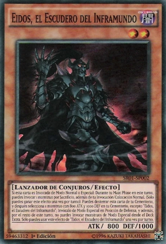 File:EidostheUnderworldSquire-SR01-SP-SR-1E.png