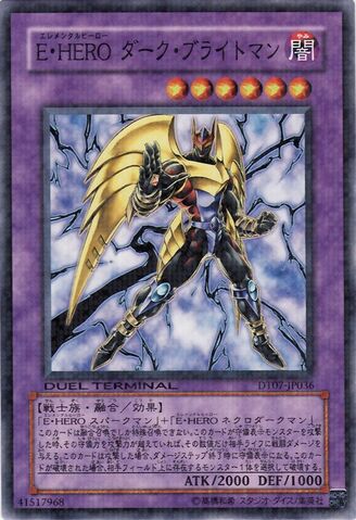 File:ElementalHERODarkbright-DT07-JP-DNPR-DT.jpg