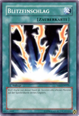 File:LightningVortex-YSDJ-DE-C-1E.png