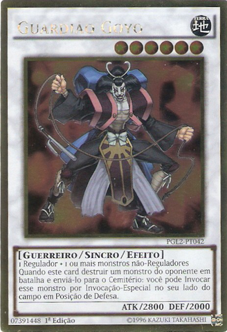 File:GoyoGuardian-PGL2-PT-GUR-1E.png