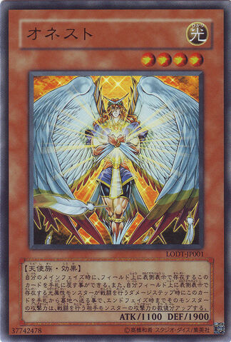 File:Honest-LODT-JP-UR.jpg