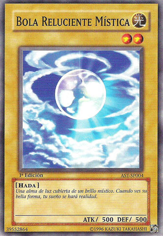 File:MysticalShineBall-AST-SP-C-1E.jpg