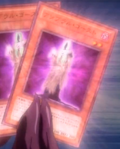 File:UmbralHorrorGhost-JP-Anime-ZX.png