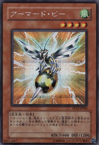 File:ArmoredBee-PP12-JP-ScR.jpg