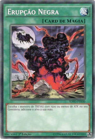 File:DarkEruption-SDPD-PT-C-1E.png