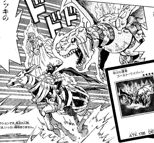 File:Hellfire.png