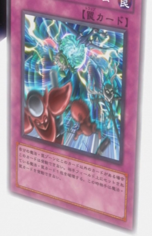 File:MagneticStorm-JP-Anime-5D.png