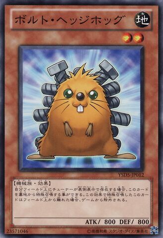 File:QuillboltHedgehog-YSD5-JP-C.jpg