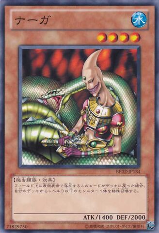File:SerpentinePrincess-BE02-JP-C.jpg