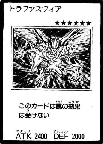 File:Troposphere-JP-Manga-GX.jpg