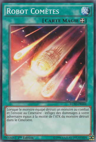 File:JunkBarrage-LC5D-FR-C-1E.png
