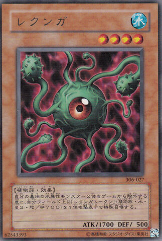File:Lekunga-306-JP-R.jpg