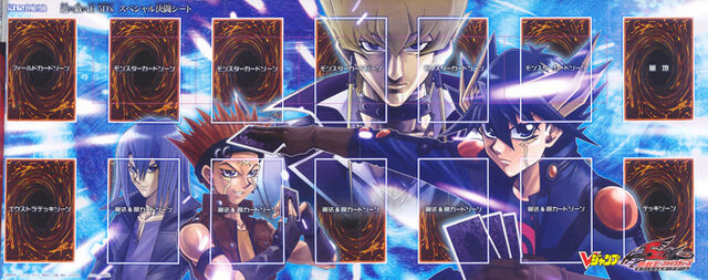File:Mat-VJump-5D'smanga-JP.jpg