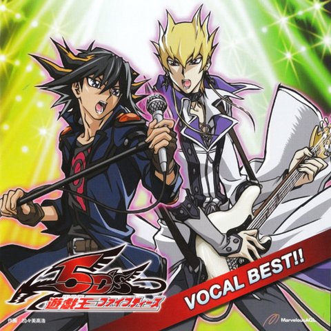 File:5D'sVocalBestCover.png