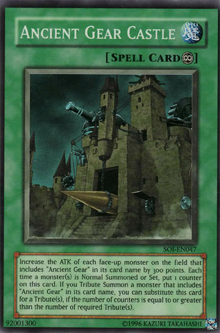 File:AncientGearCastle-SOI-EN-SR-UE.png