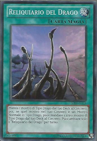 File:DragonShrine-SDBE-IT-SR-UE.png