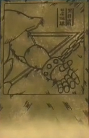 File:LeftArmoftheForbiddenOne-JP-Anime-DM-StoneTablet.png
