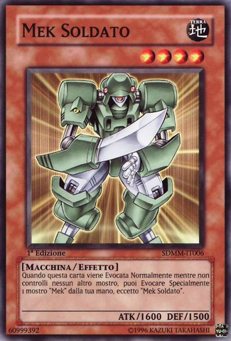File:MachinaSoldier-SDMM-IT-C-1E.png