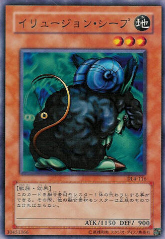 File:MysticalSheep1-DL4-JP-C.jpg