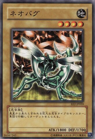 File:NeoBug-EE2-JP-C.jpg