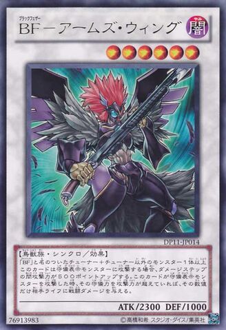 File:BlackwingArmedWing-DP11-JP-R.jpg